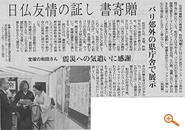 6月29日（金）　読売新聞