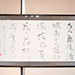 「代悲白頭翁」