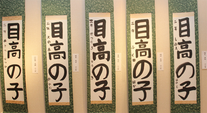 小学生