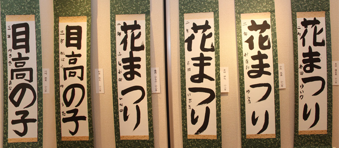 小学生