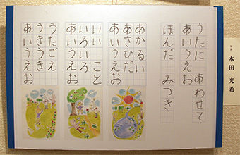 小学生