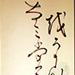 小野小町