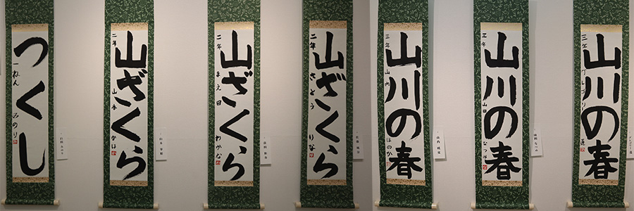 小学生